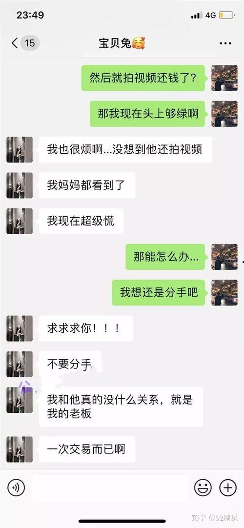 网红事件吃瓜最新视频下载,最新视频揭秘，吃瓜群众热议不断！  第2张