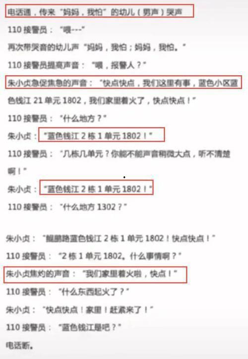 陆丰内湖爆料案件最新,揭秘背后惊人真相