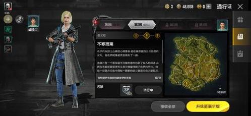 未来之役3月爆料最新版,全新版本揭秘，战局风云再起！  第3张