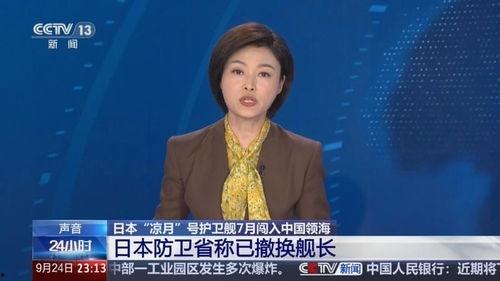 董祥爆料郝炜视频在线观看,在线观看背后的真相揭秘  第3张