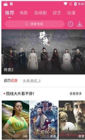 88看吧电影在线观看,海量影视资源，一键在线畅享
