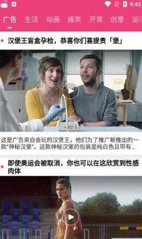 88看吧电影在线观看,海量影视资源，一键在线畅享  第2张