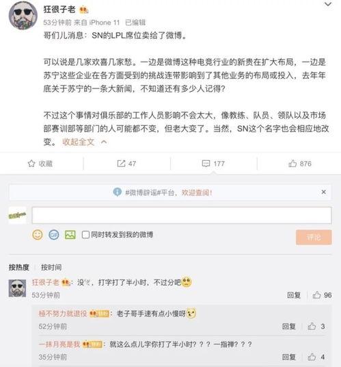 圈内人爆料cy是真的吗,cy真实性揭秘