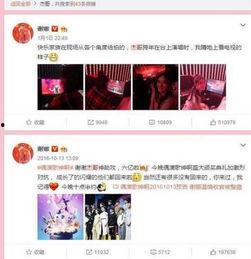 山风姐姐爆料微博视频,一场引人入胜的幕后故事 第3张 山风姐姐爆料微博视频,一场引人入胜的幕后故事 第3张