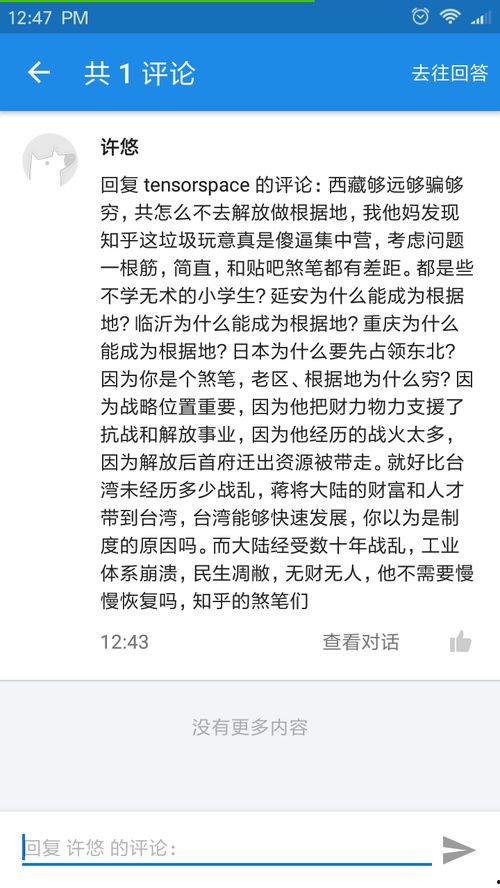 临沂负面新闻爆料事件最新,揭露背后真相，引发社会关注