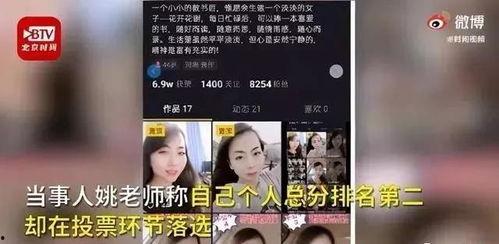 重庆先生爆料最新视频,揭秘事件背后惊人真相! 第2张 重庆先生爆料最新视频,揭秘事件背后惊人真相! 第2张