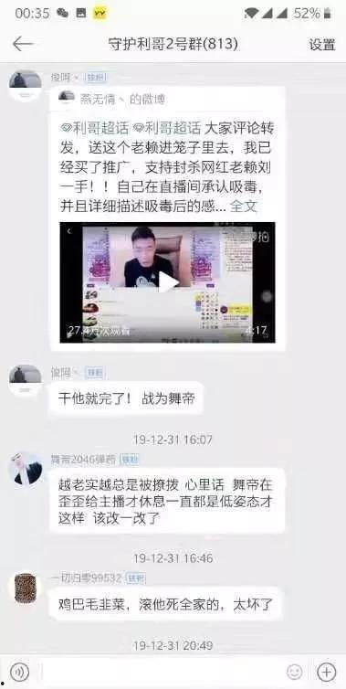 江南新村爆料视频播放大全,揭秘社区生活点滴  第2张