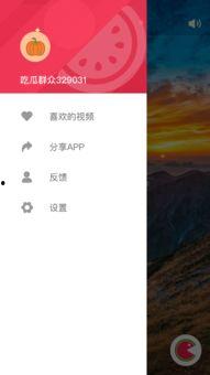 免费视频吃瓜在线观看,在线观看热门娱乐瞬间