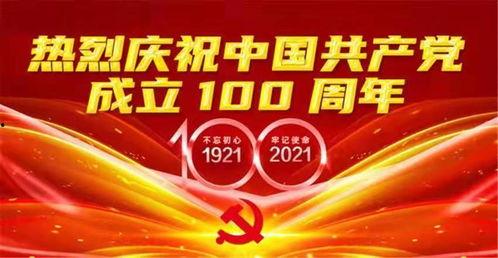 百年炸鸡最新爆料商报,商报独家揭秘品牌最新爆料  第3张