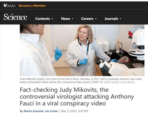 美国新冠媒体最新爆料,媒体揭露疫情真相与政府应对策略  第2张