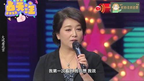 江珊明星大爆料视频播放,明星背后的真实生活  第3张