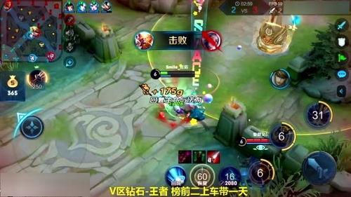 猴王王者爆料视频大全下载,揭秘游戏幕后精彩瞬间  第3张