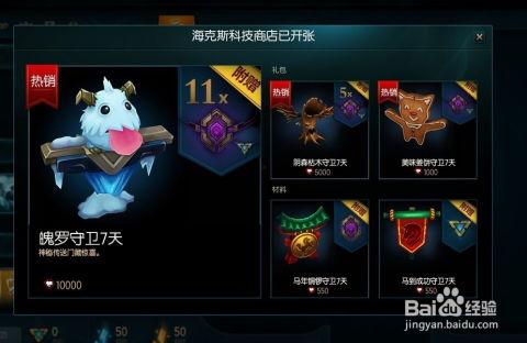 海克斯5.0最新爆料,揭秘神秘技能与战术革新  第3张