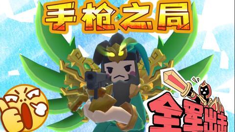 香肠派对最新盲盒爆料,神秘角色与稀有道具大揭秘！