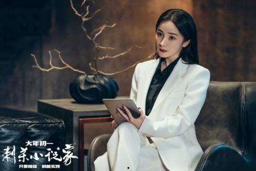 半个娱乐圈爆料的小说,揭秘半边天下的秘密恋情  第2张