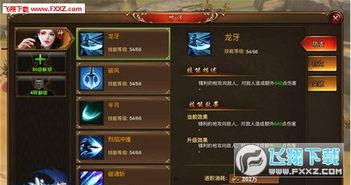 飞行侠技能爆料大全最新,揭秘全新飞行技能，畅游天空无极限  第3张