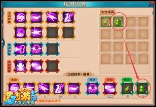 造梦西游5最新爆料大全,探秘造梦西游5全新爆料，奇幻冒险再启程