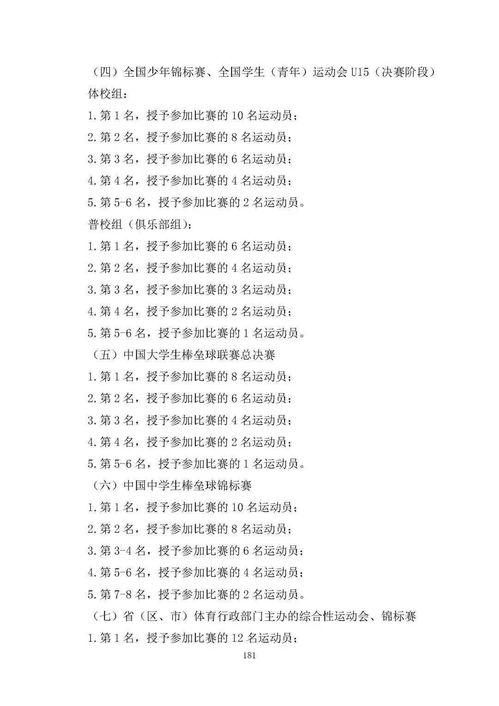 二级奶爸爆料视频在哪看  第3张