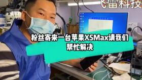 肯德基飞哥爆料视频大全