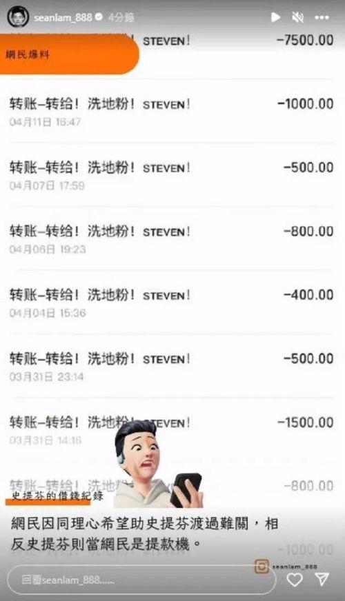 张志恒最新爆料视频大全,揭秘背后惊人真相 第3张 张志恒最新爆料视频大全,揭秘背后惊人真相 第3张