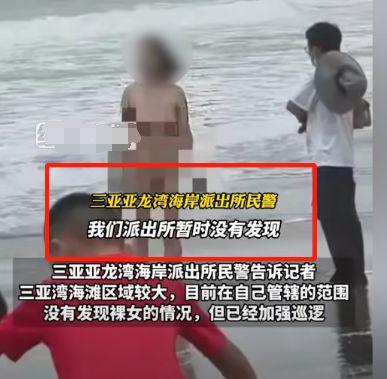 海南最新事件爆料视频大全 第2张 海南最新事件爆料视频大全 第2张