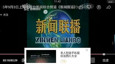 五粮液最新爆料新闻联播,新闻联播揭秘品牌新篇章  第1张