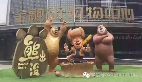 娱乐圈熊大熊二爆料,熊大熊二揭秘娱乐圈幕后真相 第1张 娱乐圈熊大熊二爆料,熊大熊二揭秘娱乐圈幕后真相 第1张