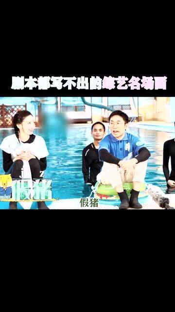 吃瓜娱乐节目策划的结尾,吃瓜节目精彩瞬间大盘点